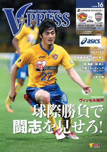 VPvol16_H01