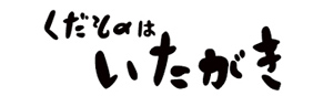 logo_ITAGAKI