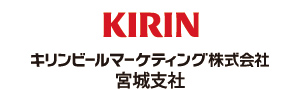 logo_KIRIN