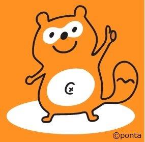 ponta