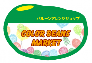 colorbeansmarket