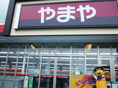 店頭.JPG