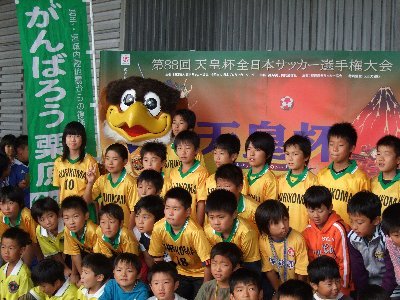 081012 天皇杯 012.jpg