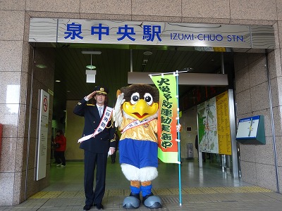 shoubou with basadar.jpg