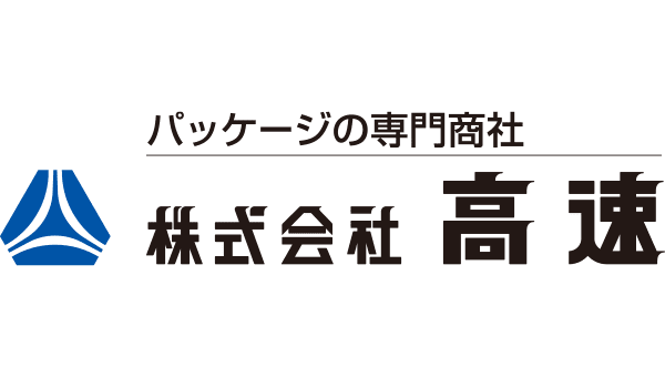 株式会社高速