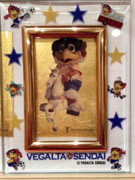 20131130GINTANA-calendar