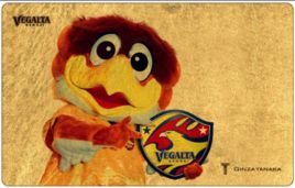 20131130GINTANA-tekagami