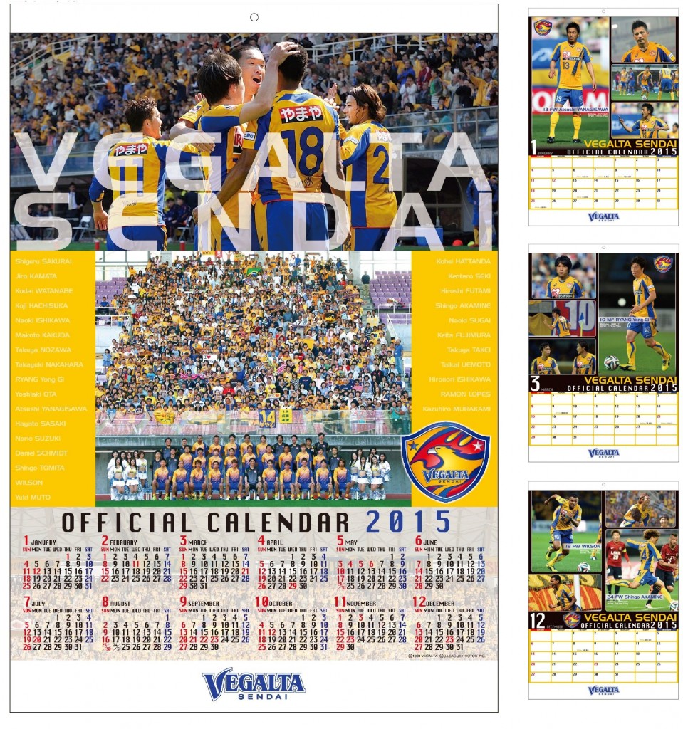 2015calendar