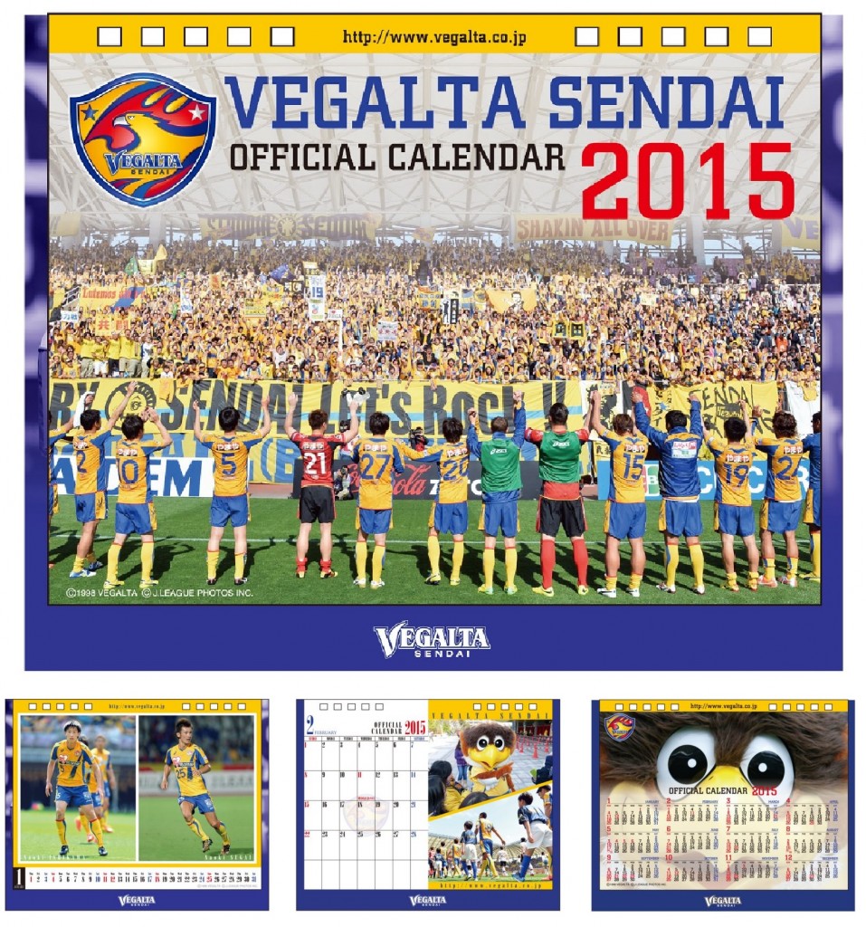 2015calendar2