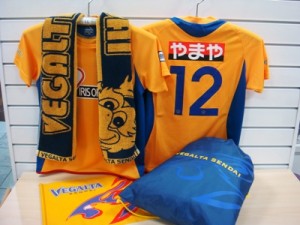 ベガサポキッズ福袋
