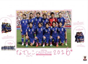 nade カレンダー