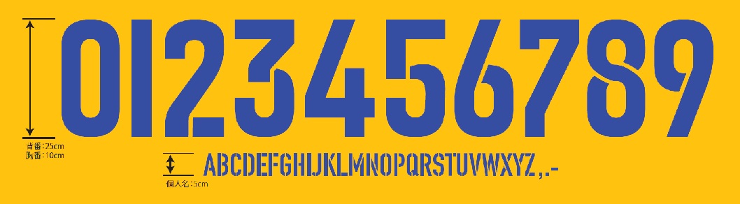 バックナンバー16 Vegalta Adidasオリジナルネーム ナンバー加工 一般受付開始のお知らせ