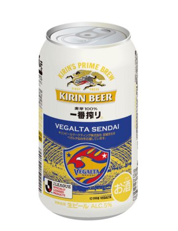 バックナンバー2016 | 【数量限定】キリン 一番搾り「ベガルタ