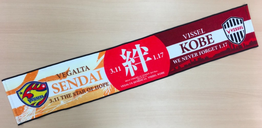 スクリーンショット 2017-03-09 21.36.35