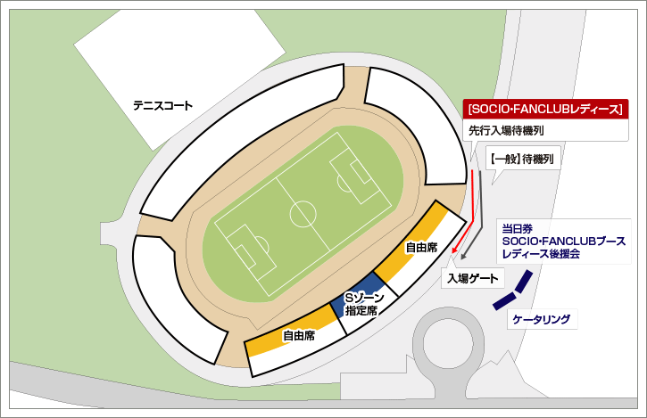 バックナンバー2017 5月21日 なでしこ 伊賀fc戦 ホームゲームのご案内
