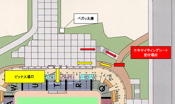 エキサイティング受付1