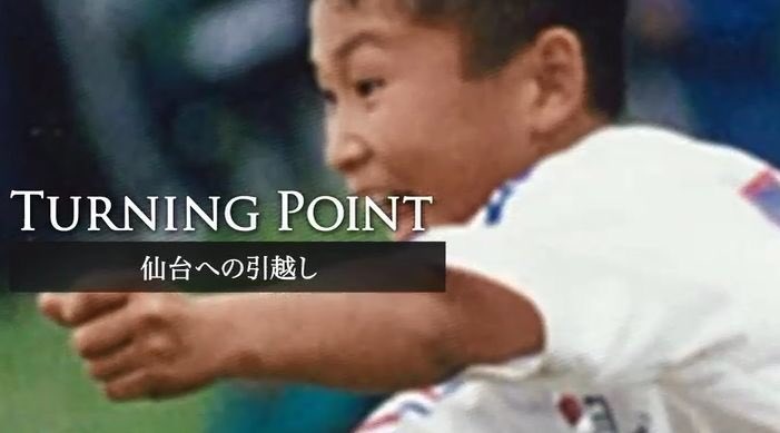 バックナンバー2018 | 『ベガルタ仙台2017イヤーDVD・Blu-ray』第2次