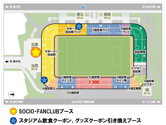 2018SOCIO・FANCLUBブース