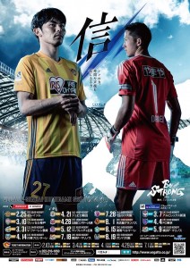 2018_1stB2poster_01