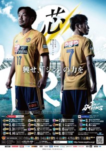 2018_1stB2poster_02