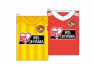 Vegalta_uniform_clearfile2set_1