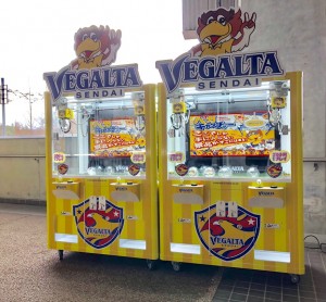 vega