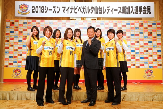 バックナンバー2018 | 「2018レディースオーセンティックユニフォーム