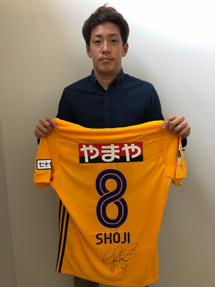 shoji
