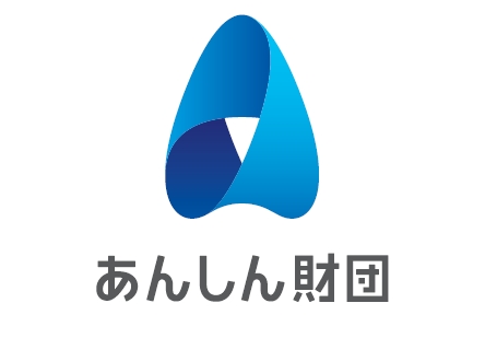 あんしん財団