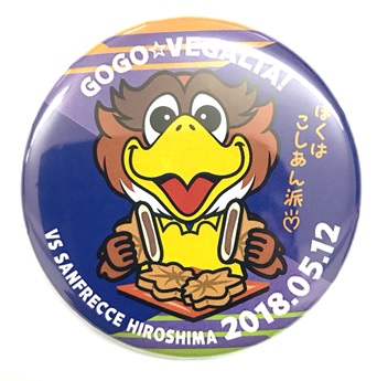 食べちゃおう缶バッジ