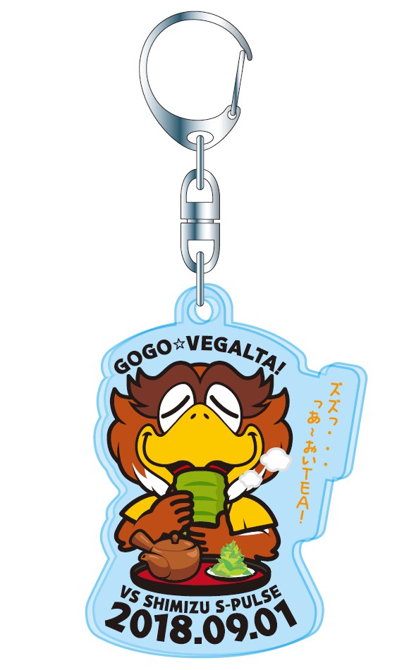 バックナンバー18 9月1日 J1 清水エスパルス戦 グッズ情報