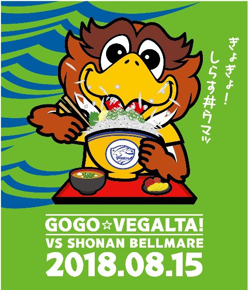 しらす丼ステッカー