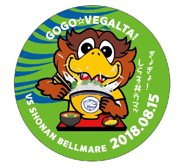 しらす丼缶バッジ