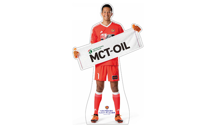 バックナンバー2018 | 【10月20日 J1 鳥栖戦】シュミットダニエル選手