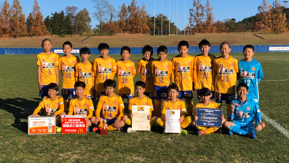 バックナンバー19 ジュニア Jfa第43回全日本u 12サッカー選手権大会宮城県大会決勝結果 ベガルタ仙台オフィシャルサイト