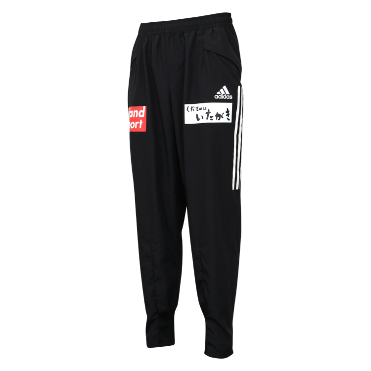 非売品【ベガルタ仙台adidas 2020年トレーニングウェア