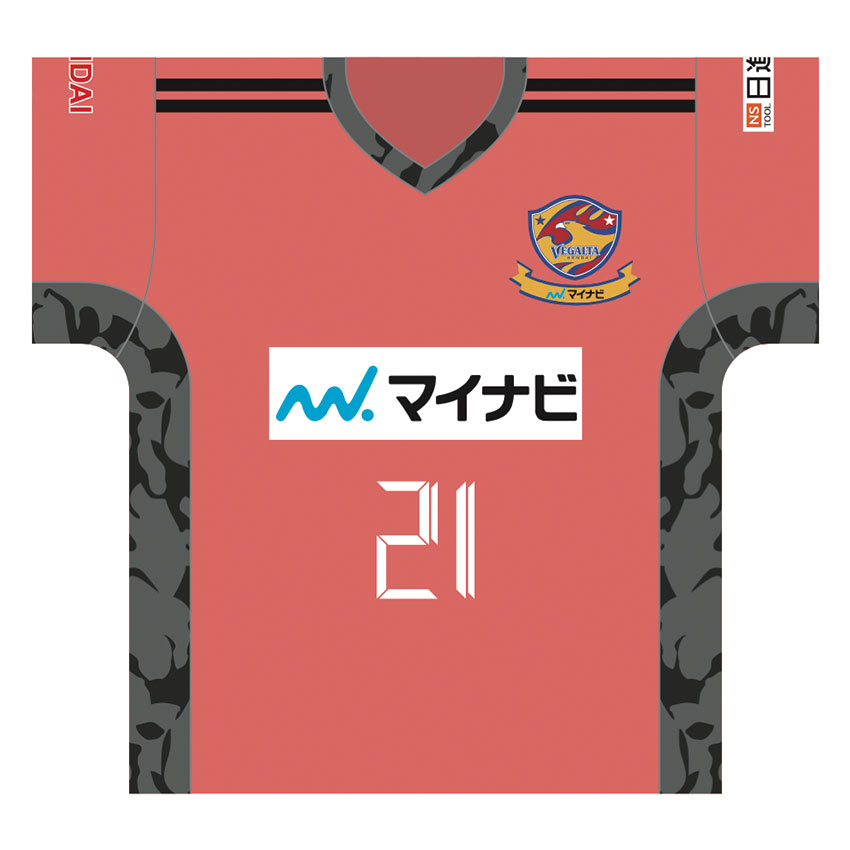 予約限定】2020ユニフォーム型クッション販売のお知らせ | ベガルタ