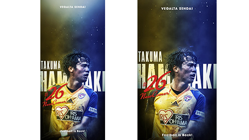 8月15日 J1 清水戦 Vegalta Free Wi Fi Vportのご案内 ベガルタ仙台オフィシャルサイト