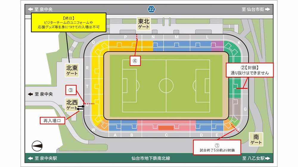 5 15 J1 福岡戦 コンコースの通行について ベガルタ仙台オフィシャルサイト