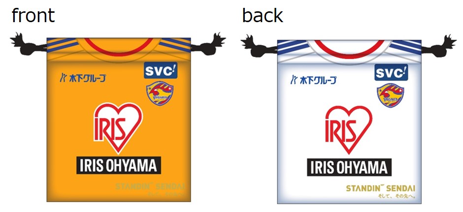 2/20 J2 新潟戦】新商品発売のお知らせ | ベガルタ仙台オフィシャルサイト