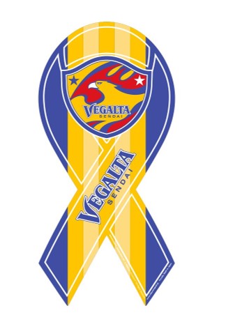 2/20 J2 新潟戦】新商品発売のお知らせ | ベガルタ仙台
