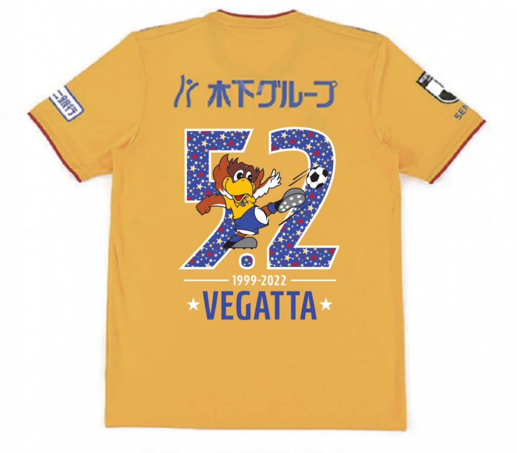 ベガルタ仙台　スカジャン　50着限定　2017年　Mサイズ ベガルタ仙台 スカジャン 50着限定 2017年 Mサイズ 5/1 J2 秋田