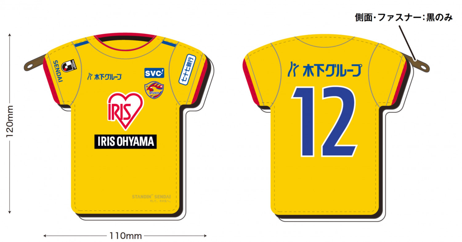 7/6 J2 甲府戦】新商品発売のお知らせ | ベガルタ仙台オフィシャルサイト