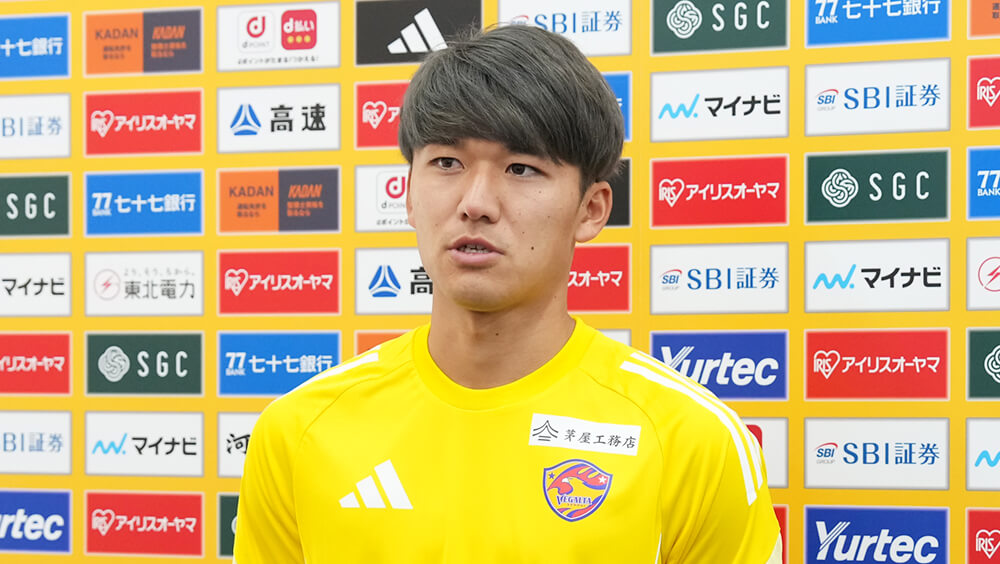 6月4日(水)、小林心選手囲み会見を行いました。 | ベガルタ仙台