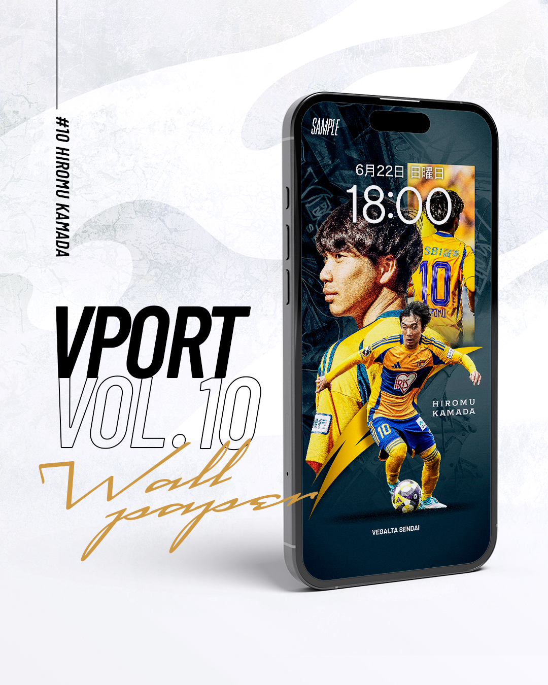 6月22日 J2 甲府戦】VEGALTA FREE Wi-Fi / VPORTのお知らせ | ベガルタ