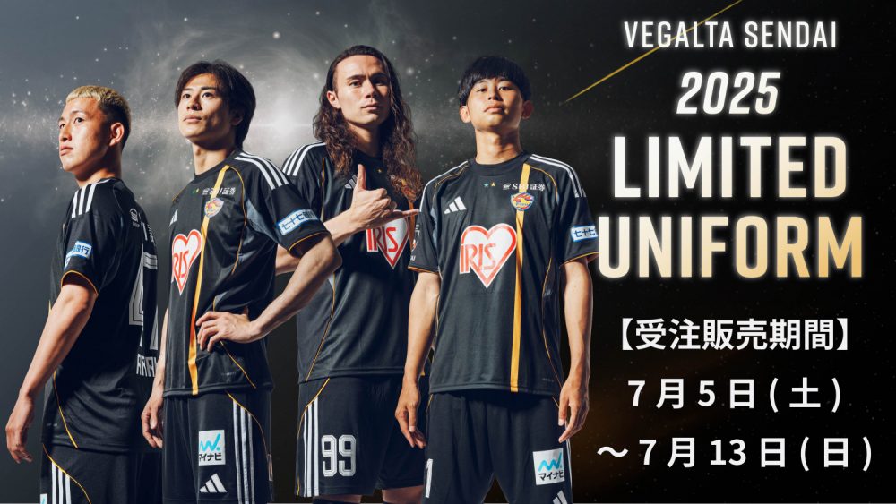 ベガルタ仙台 ホーム ユニフォーム 28 VEGALTA SENDAI 2025 UNIFORM