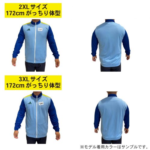 2025年間チケット保有者限定割引】「adidas別注クラブウェア受注販売第