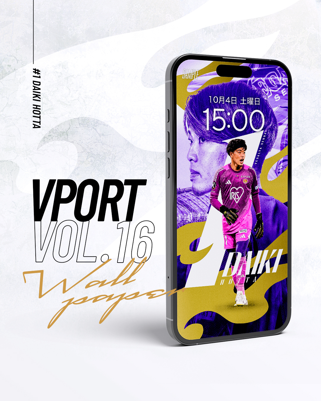 10月4日 J2 大宮戦】VEGALTA FREE Wi-Fi / VPORTのお知らせ | ベガルタ