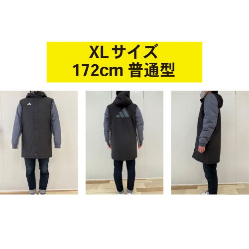 2025年間チケット保有者限定割引】「adidas別注クラブウェア受注販売第