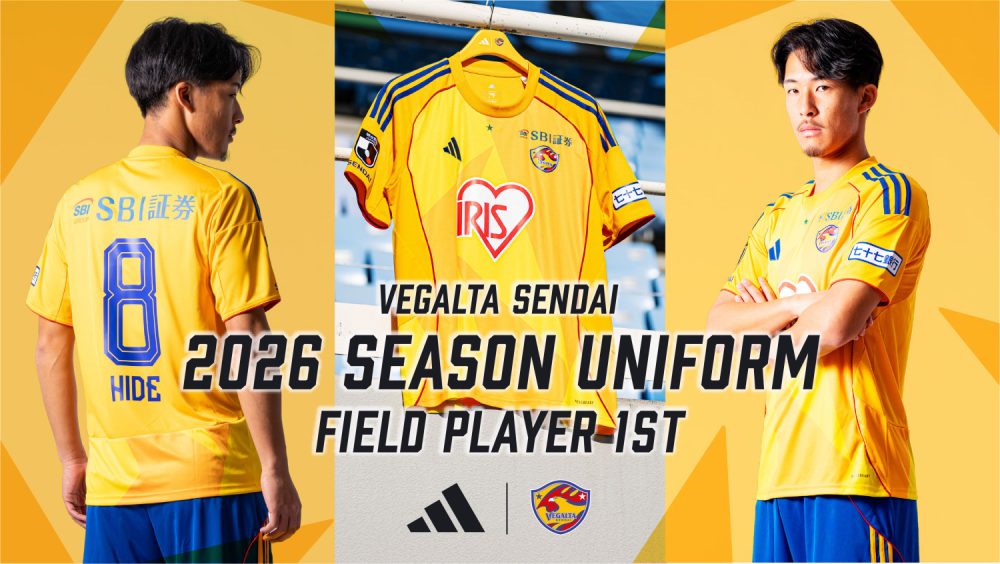 ベガルタ仙台　ユニフォーム　ａｄｉｄａｓ 🌹💓THANK YOU ALWAYS,MOTHER 📸 FW 98 エロン